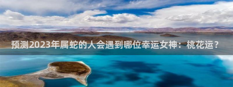 开心彩welcome