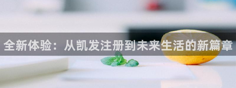 开心网手机版