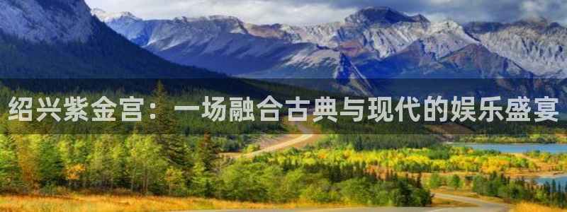 开心彩welcome