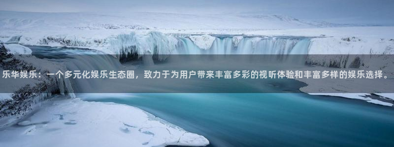 开心彩welcome