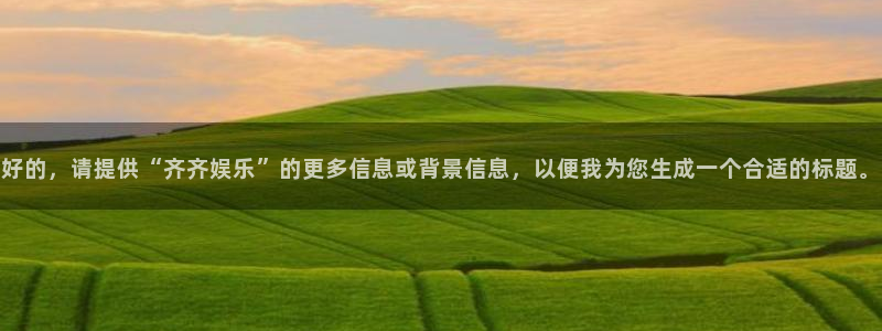 开心彩app官网