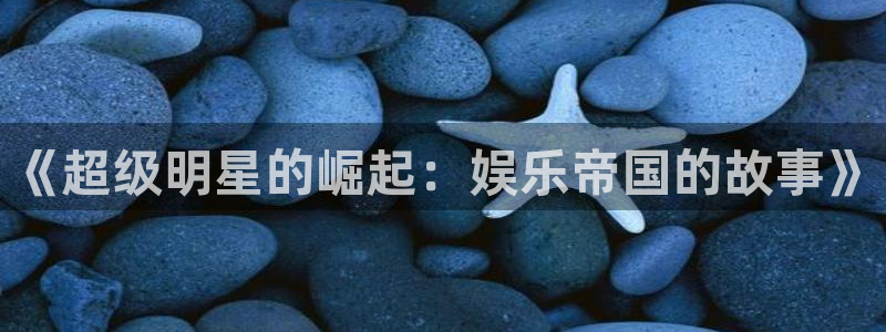 开心彩正版官网入口