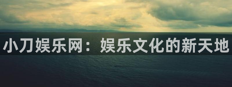 开心彩welcome购彩