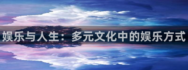 开心彩welcome购彩