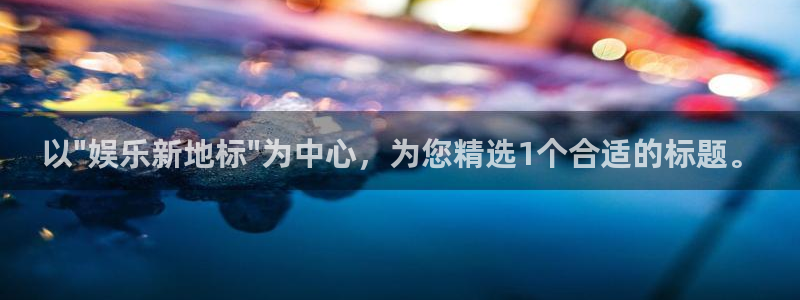 开心彩官网：以\